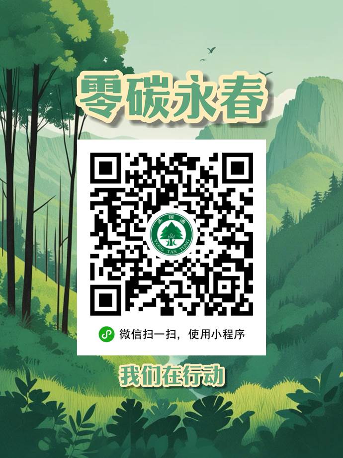 微信图片_20250417145803